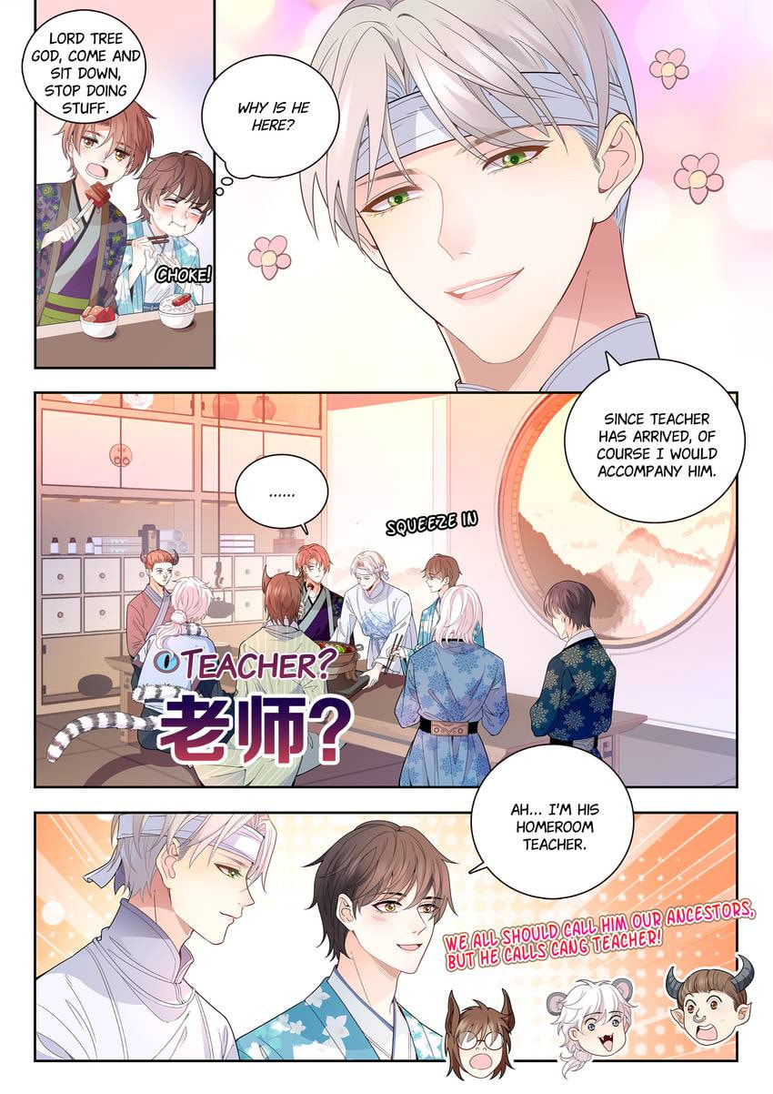 Read Dear My Teacher chapter 28.1 image 5 on Lezhin