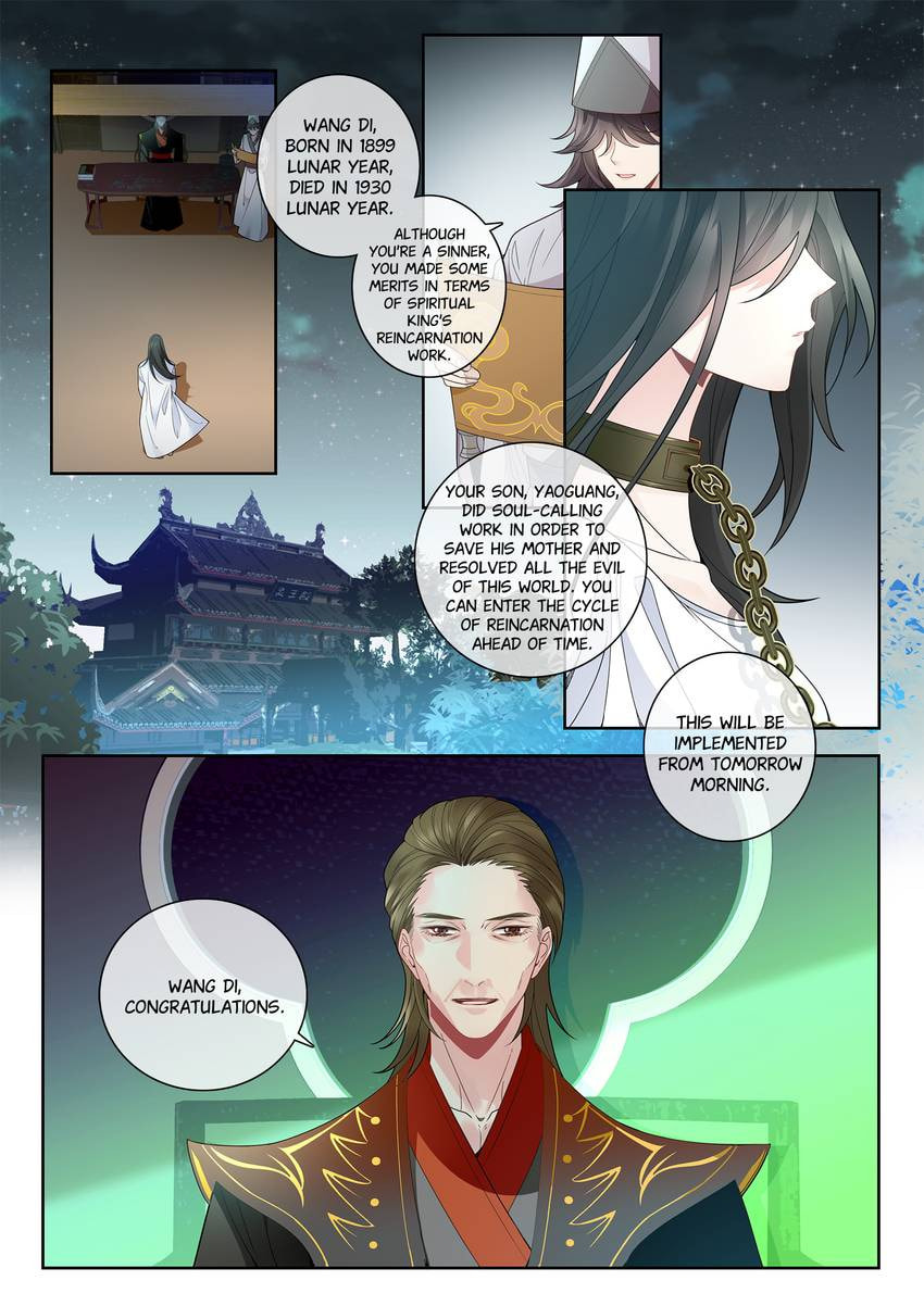 Read Dear My Teacher chapter 28 image 1 on Lezhin