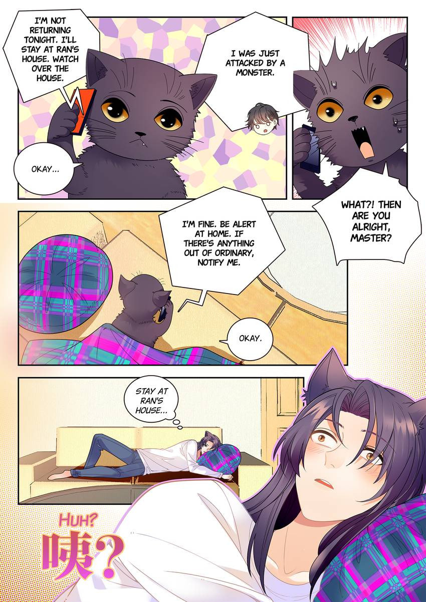 Read Dear My Teacher chapter 29 image 10 on Lezhin