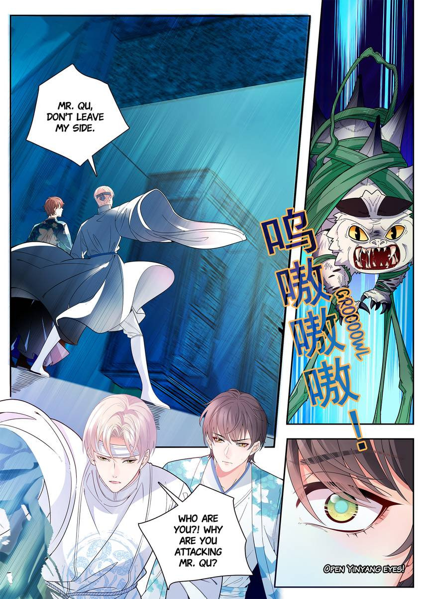 Read Dear My Teacher chapter 29 image 5 on Lezhin