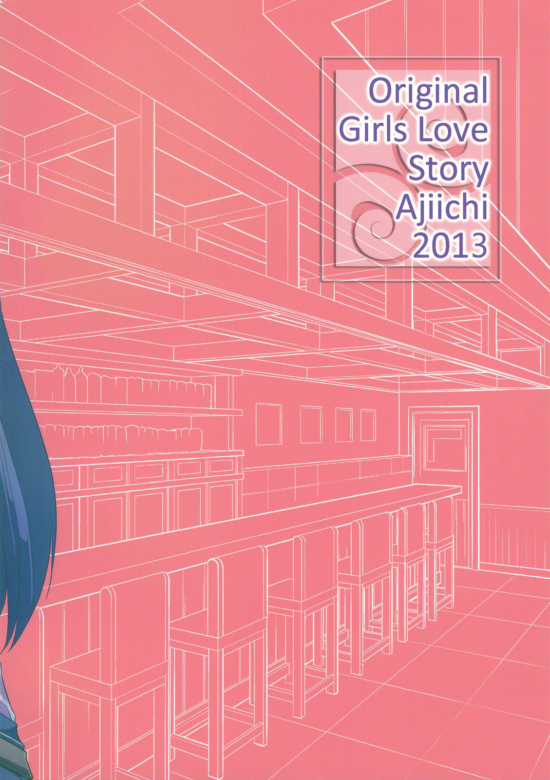 Read Dear My Teacher chapter 3 image 1 on Lezhin