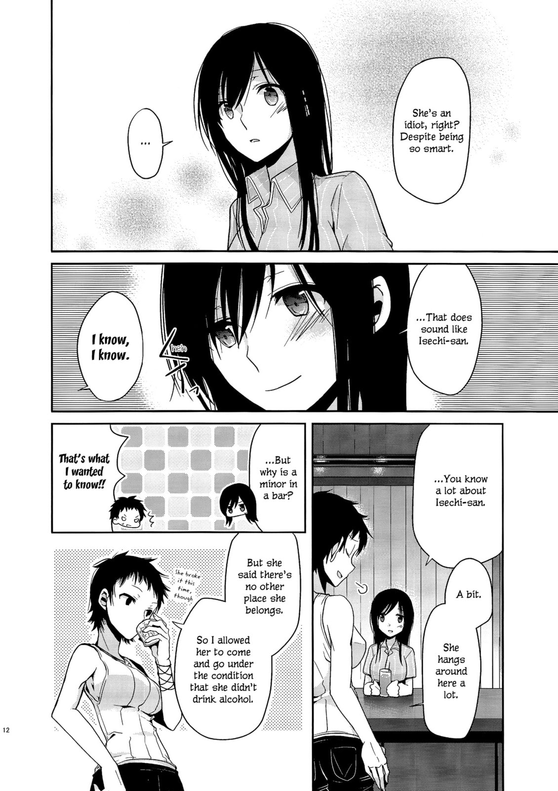 Read Dear My Teacher chapter 3 image 10 on Lezhin