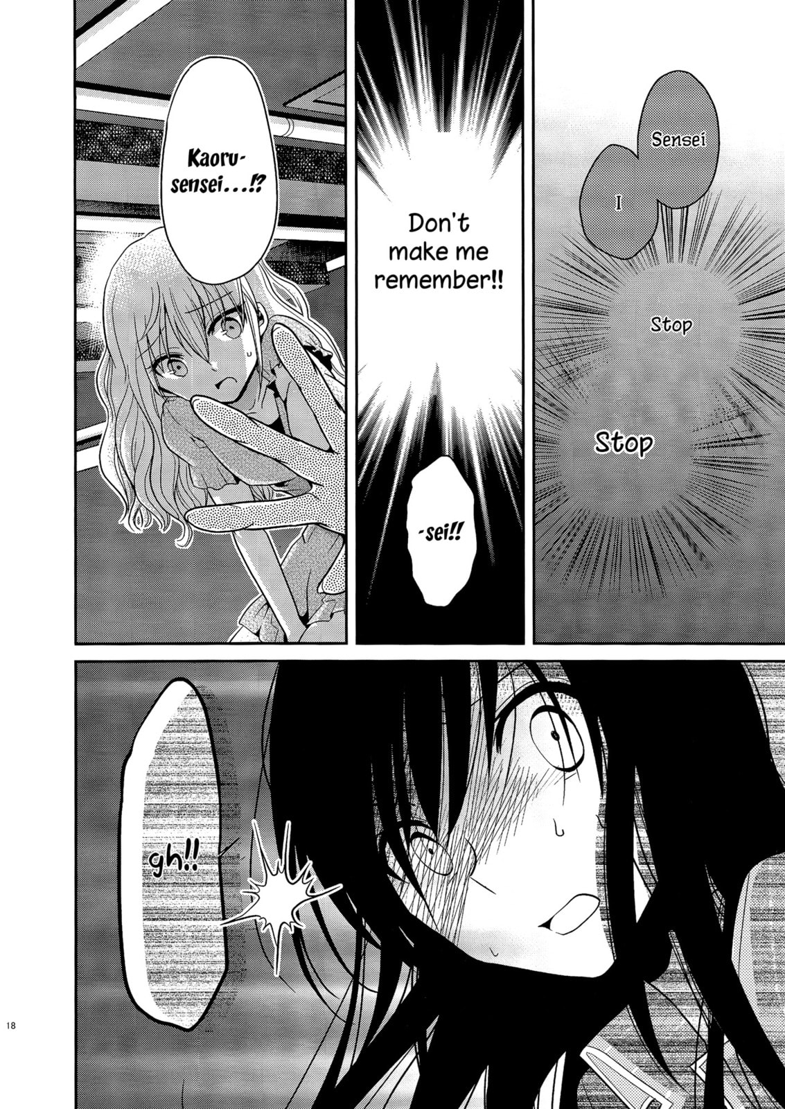 Read Dear My Teacher chapter 3 image 16 on Lezhin