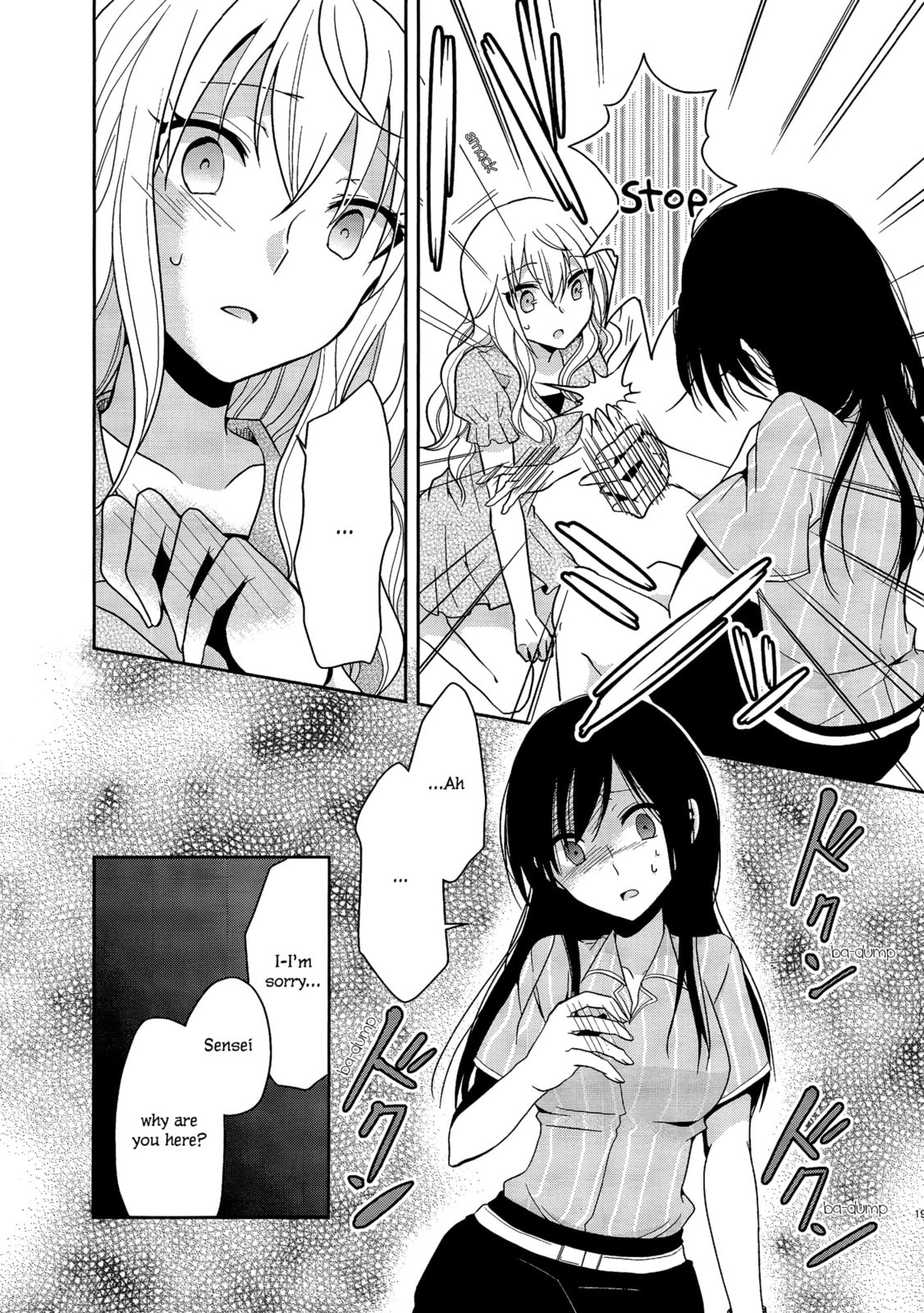Read Dear My Teacher chapter 3 image 17 on Lezhin