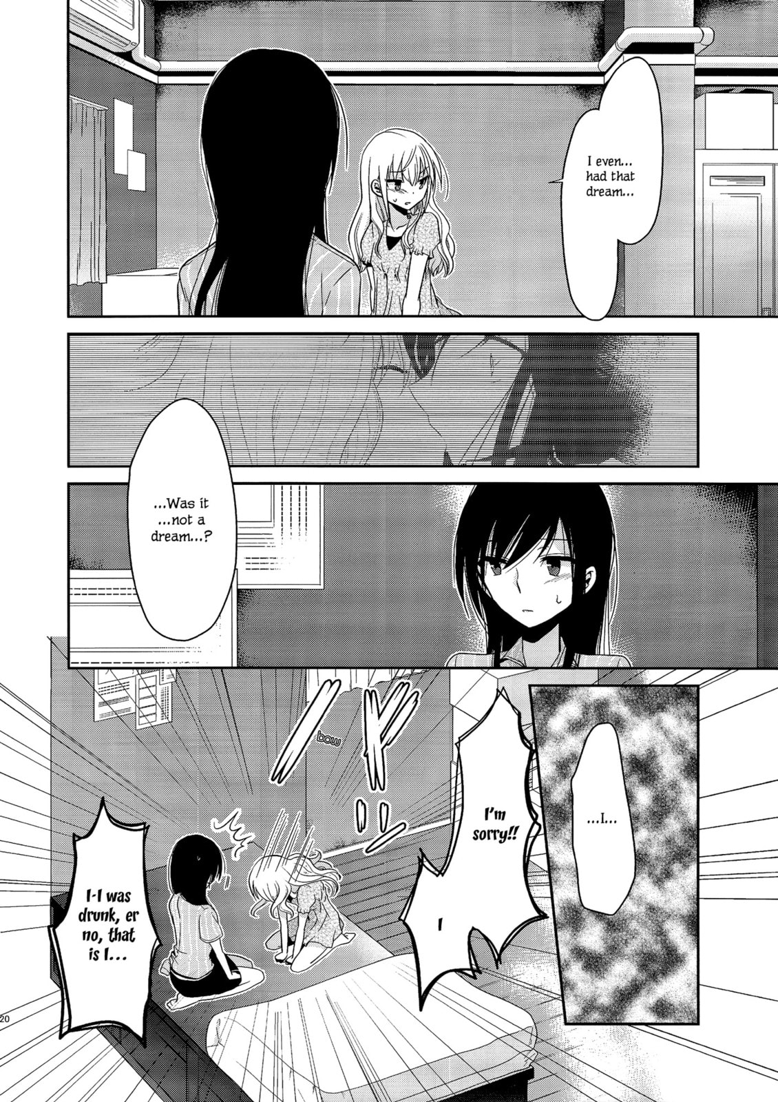 Read Dear My Teacher chapter 3 image 18 on Lezhin
