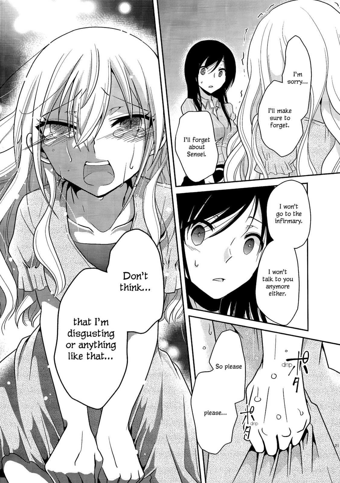Read Dear My Teacher chapter 3 image 19 on Lezhin