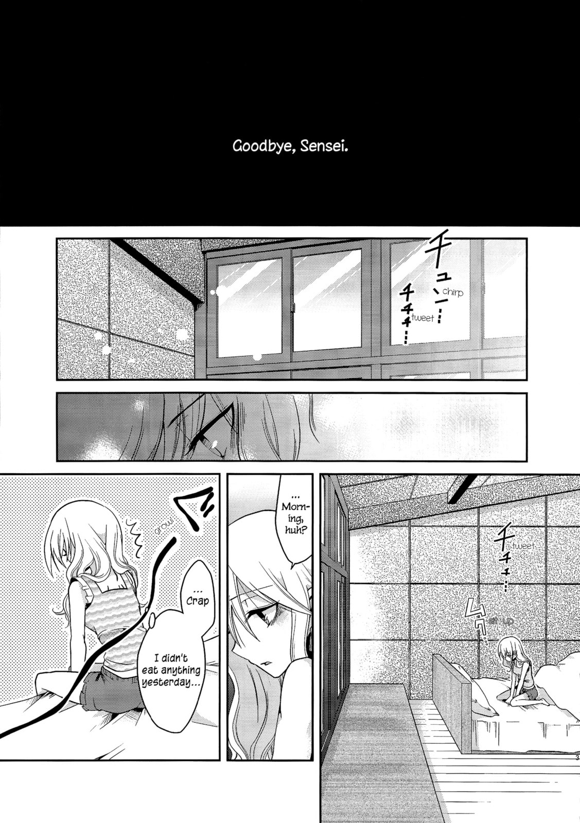 Read Dear My Teacher chapter 3 image 2 on Lezhin