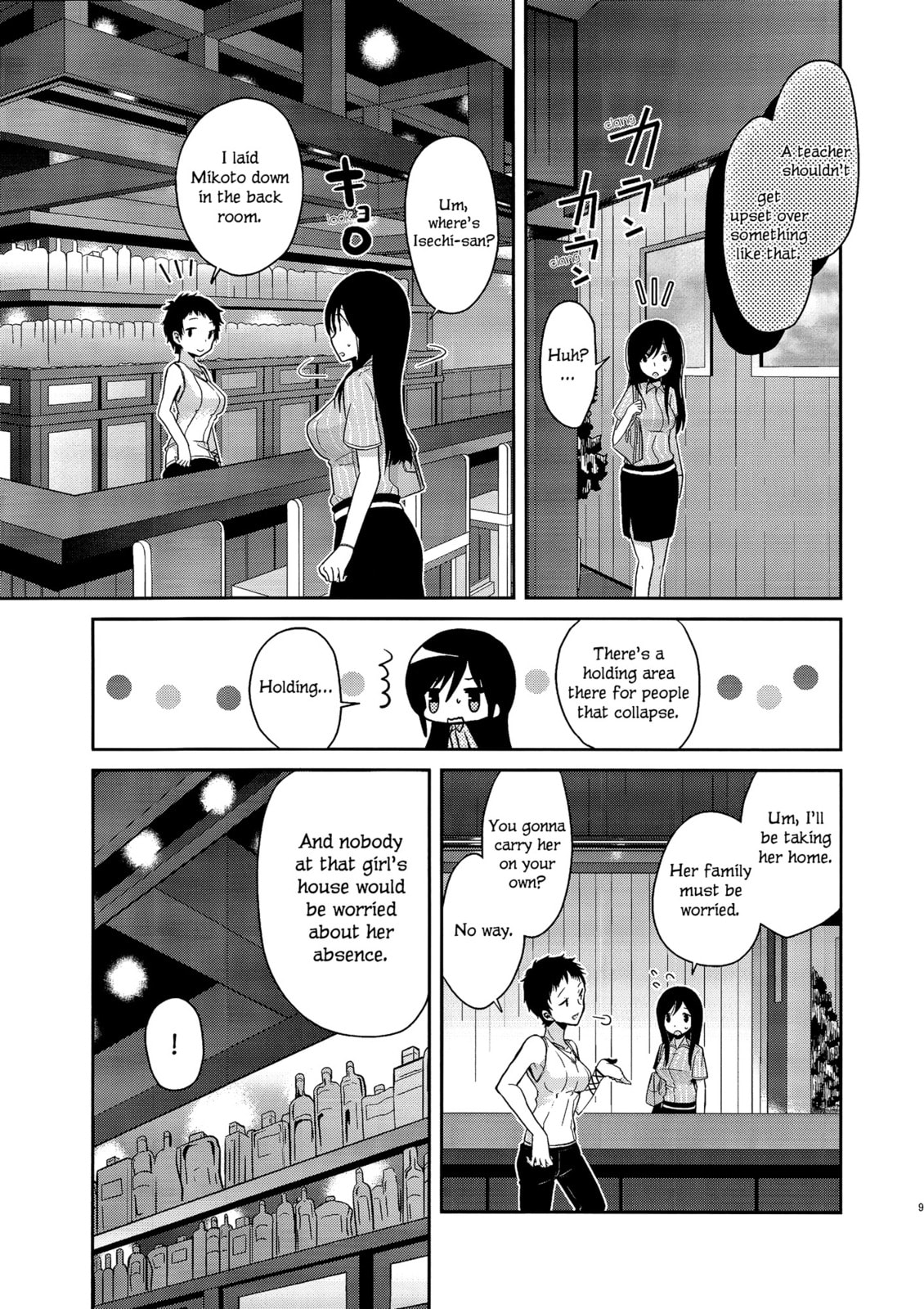 Read Dear My Teacher chapter 3 image 7 on Lezhin