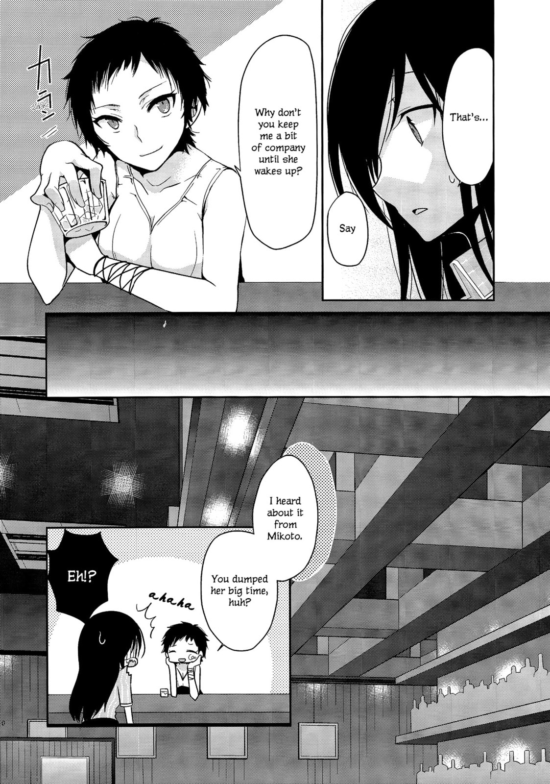 Read Dear My Teacher chapter 3 image 8 on Lezhin