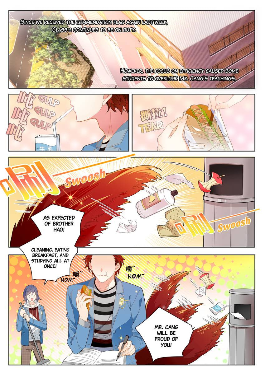 Read Dear My Teacher chapter 31 image 1 on Lezhin
