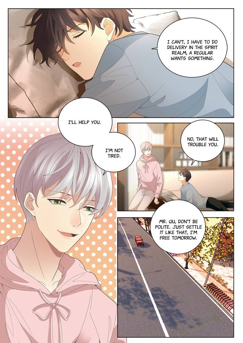 Read Dear My Teacher chapter 37.1 image 1 on Lezhin
