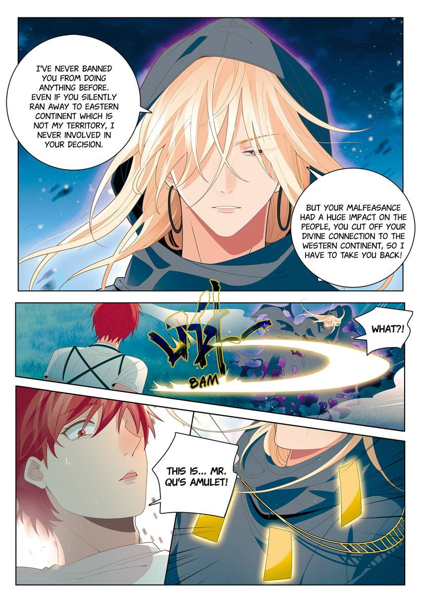 Read Dear My Teacher chapter 37.1 image 10 on Lezhin