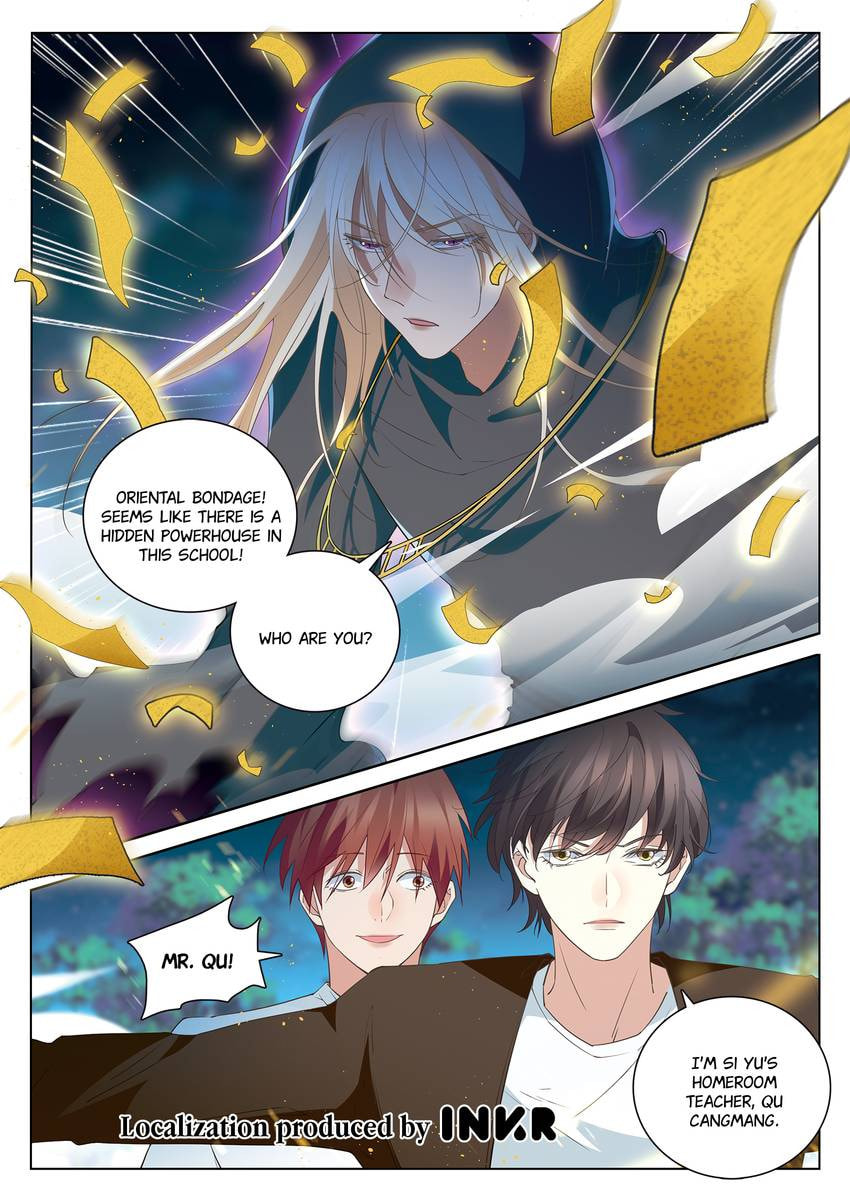Read Dear My Teacher chapter 37.1 image 11 on Lezhin