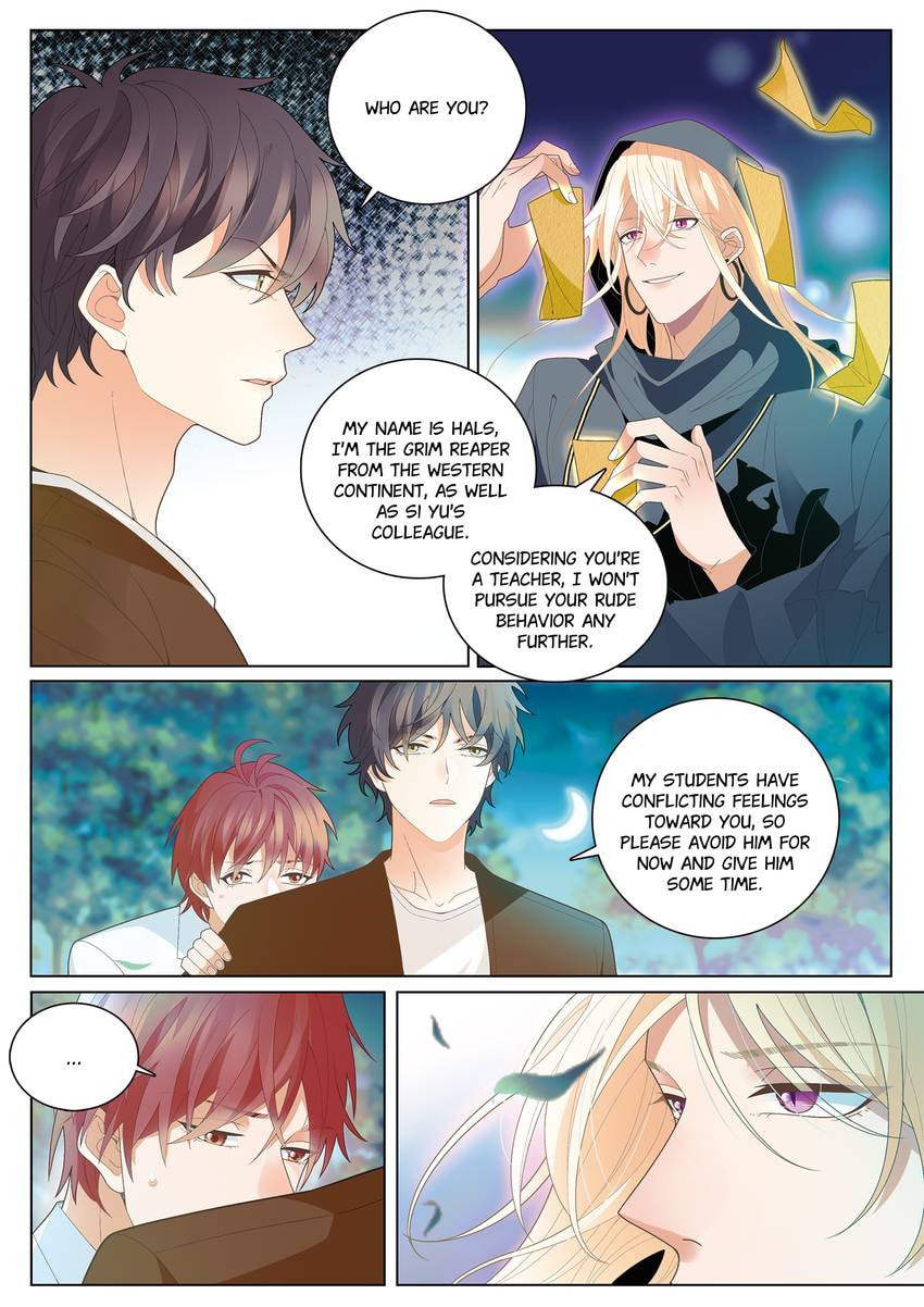 Read Dear My Teacher chapter 38 image 1 on Lezhin