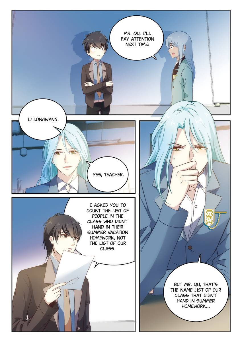 Read Dear My Teacher chapter 4.1 image 10 on Lezhin