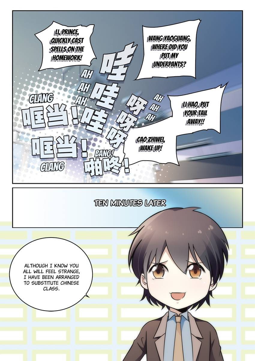 Read Dear My Teacher chapter 4.1 image 7 on Lezhin