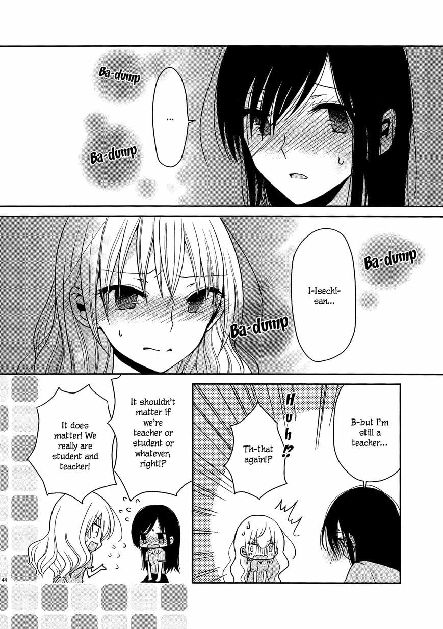 Read Dear My Teacher chapter 4.2 image 17 on Lezhin