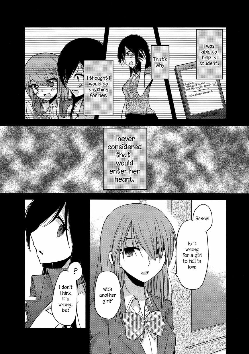 Read Dear My Teacher chapter 4.2 image 4 on Lezhin