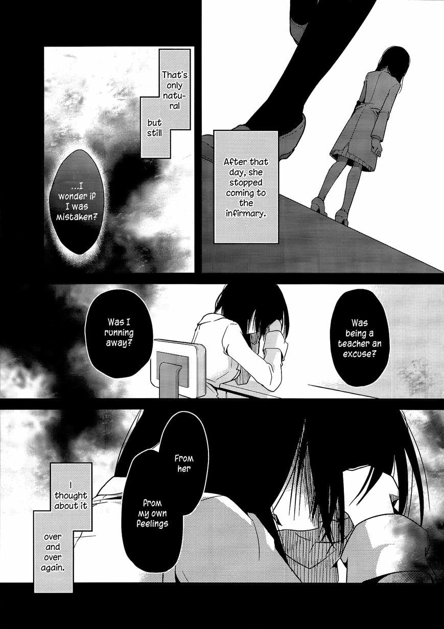 Read Dear My Teacher chapter 4.2 image 8 on Lezhin