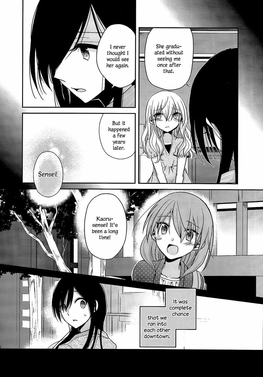 Read Dear My Teacher chapter 4.2 image 9 on Lezhin
