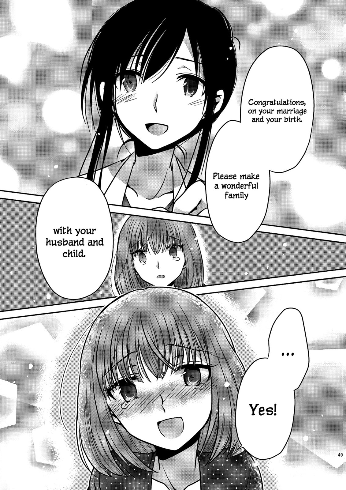 Read Dear My Teacher chapter 4.5 image 18 on Lezhin