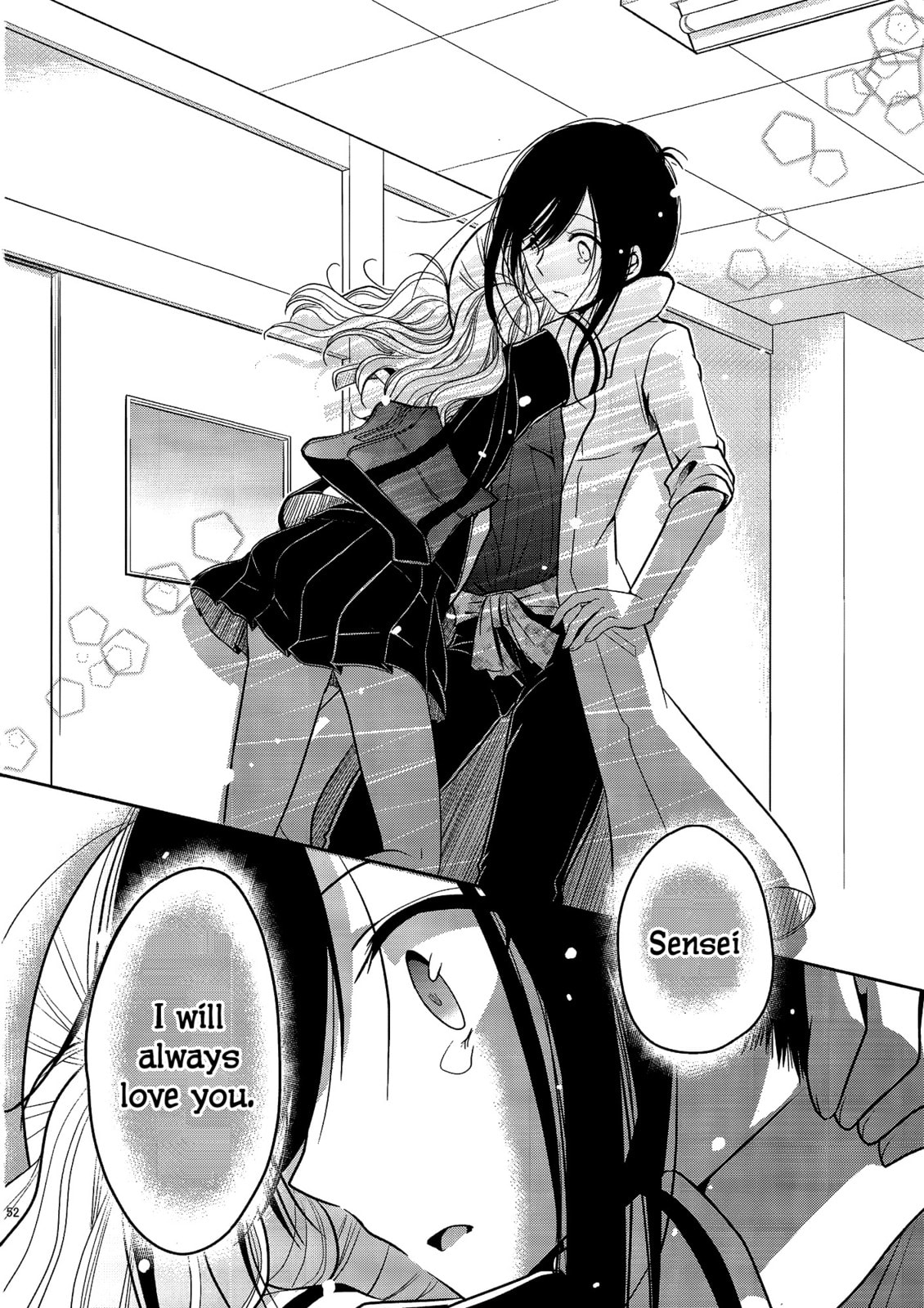 Read Dear My Teacher chapter 4.5 image 21 on Lezhin