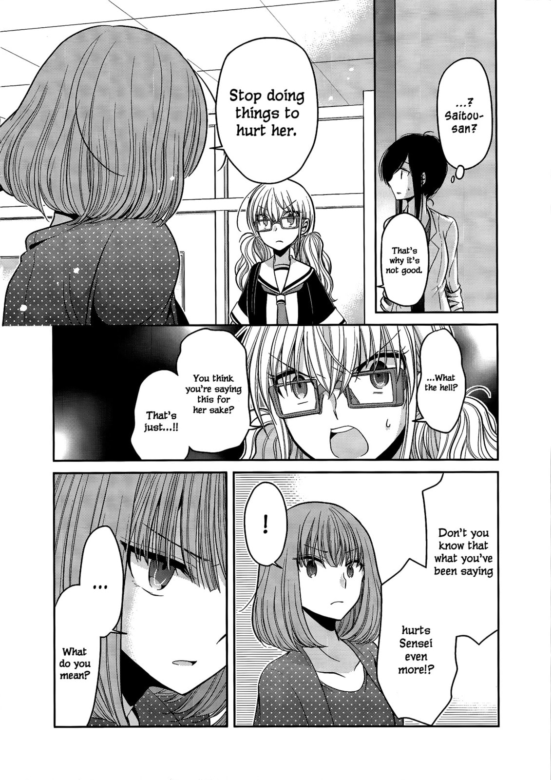 Read Dear My Teacher chapter 4.5 image 7 on Lezhin