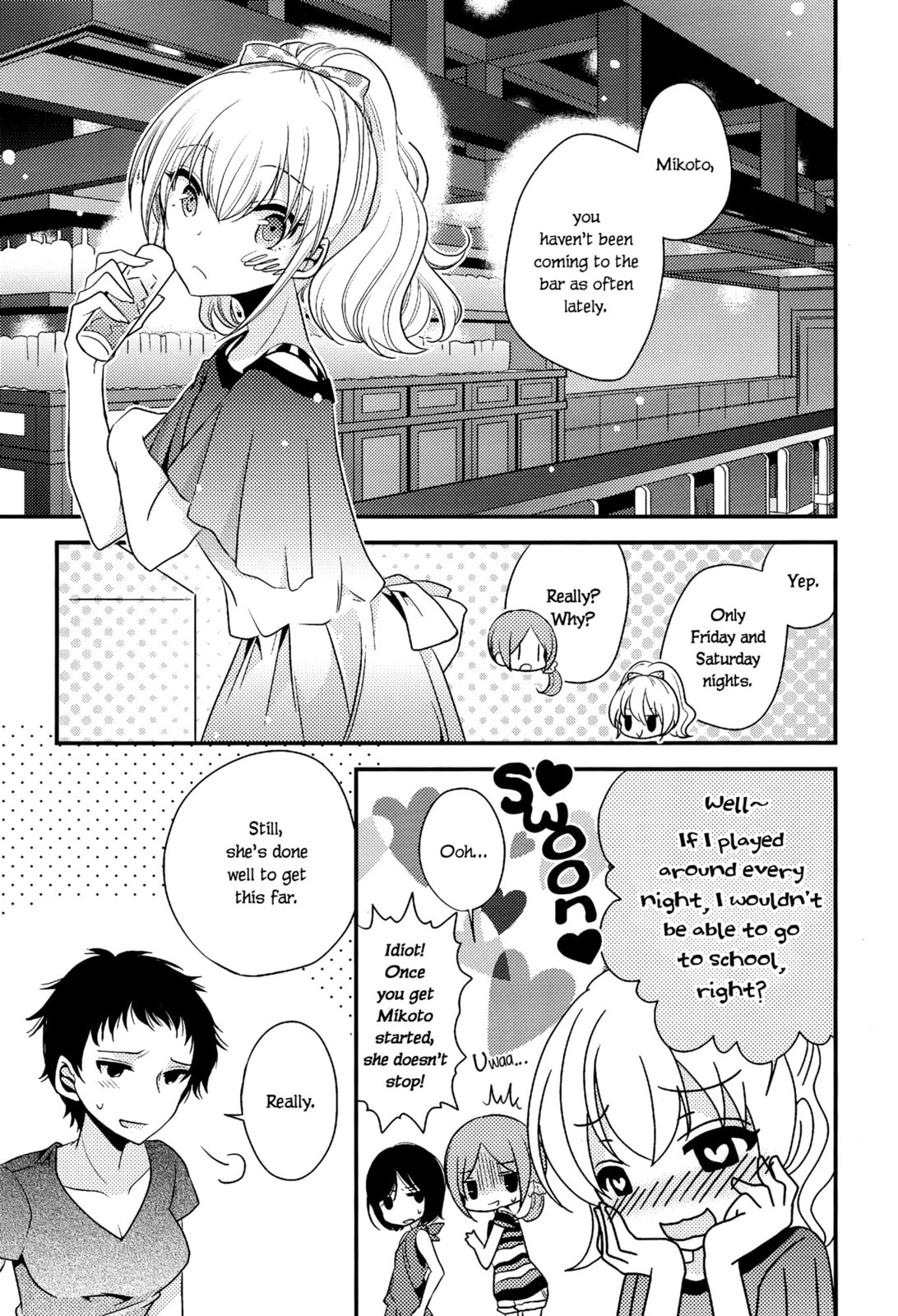 Read Dear My Teacher chapter 4.6 image 14 on Lezhin