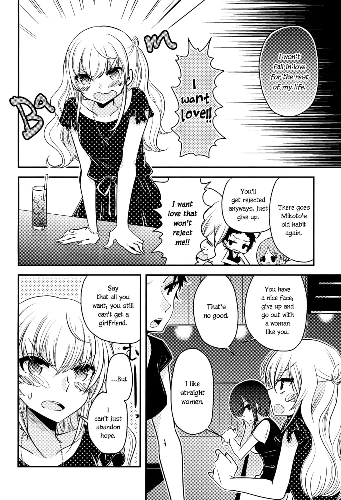 Read Dear My Teacher chapter 4.6 image 2 on Lezhin