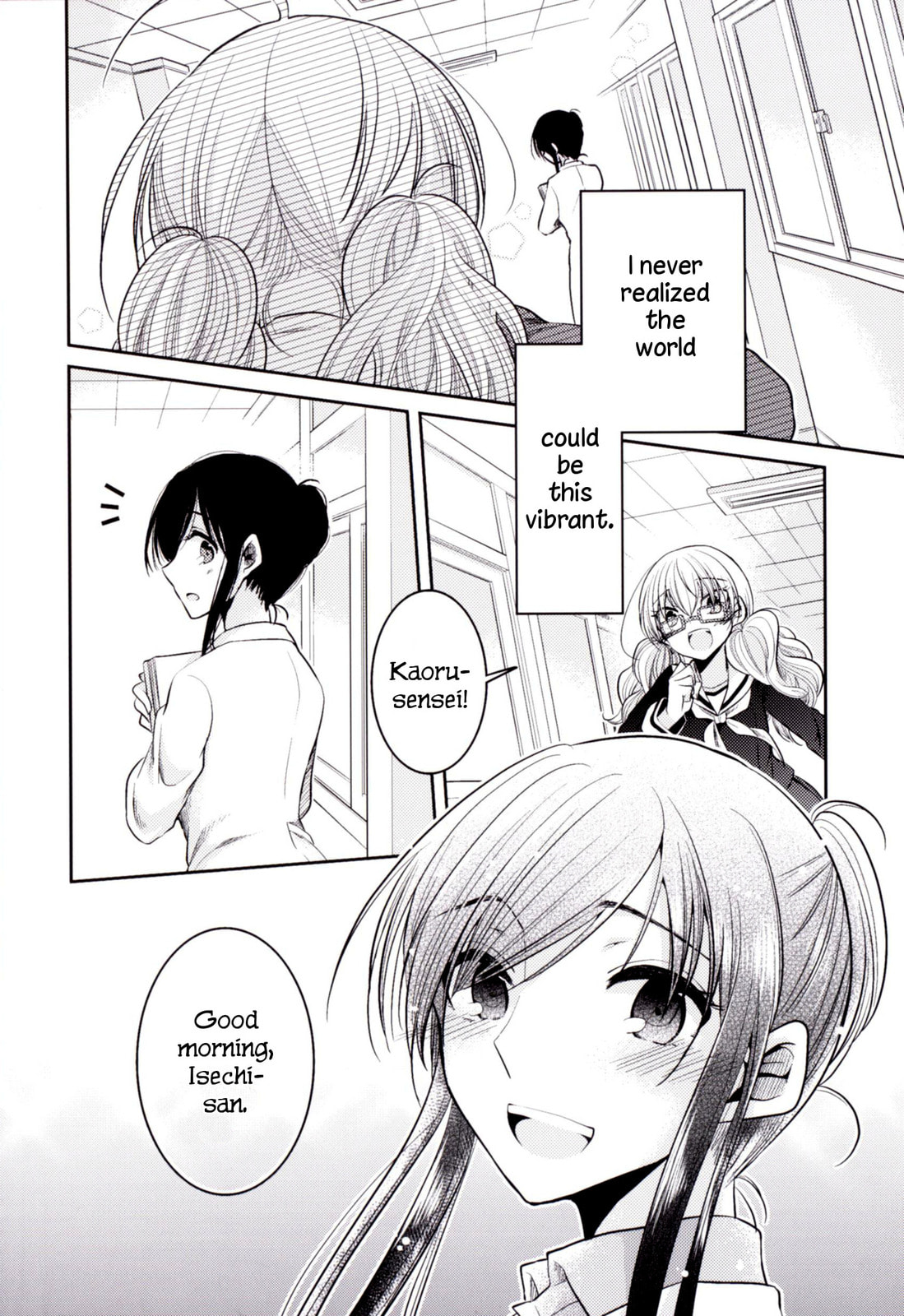 Read Dear My Teacher chapter 4.7 image 3 on Lezhin