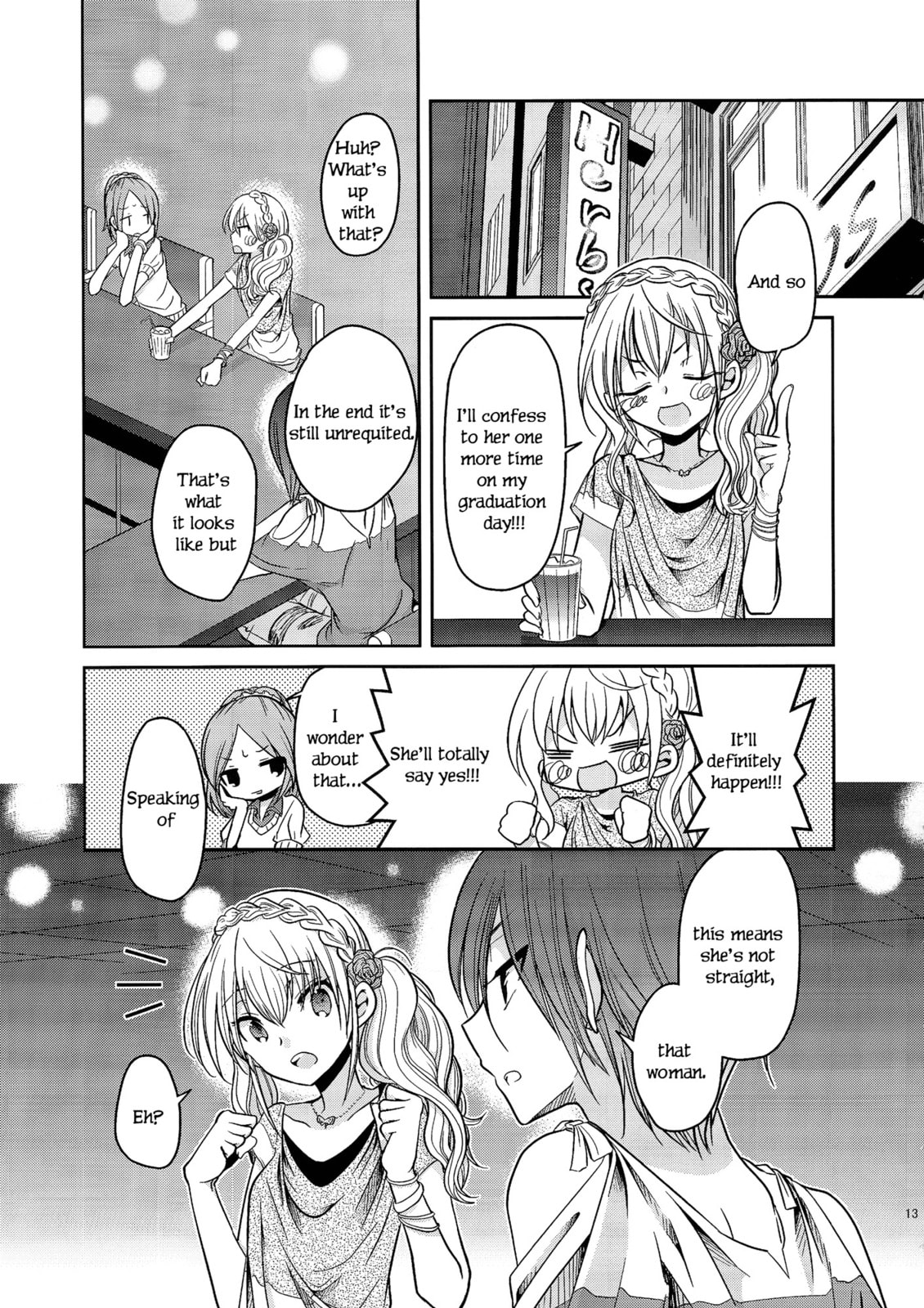 Read Dear My Teacher chapter 4 image 11 on Lezhin