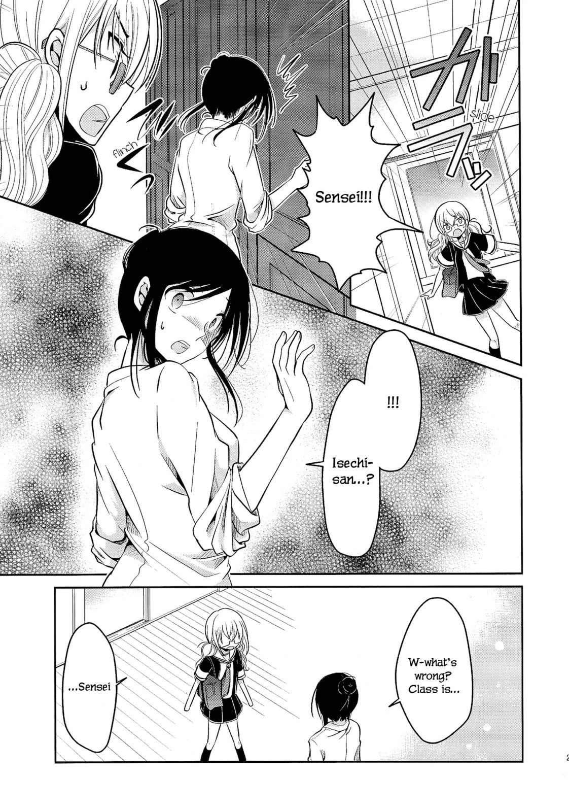 Read Dear My Teacher chapter 4 image 21 on Lezhin