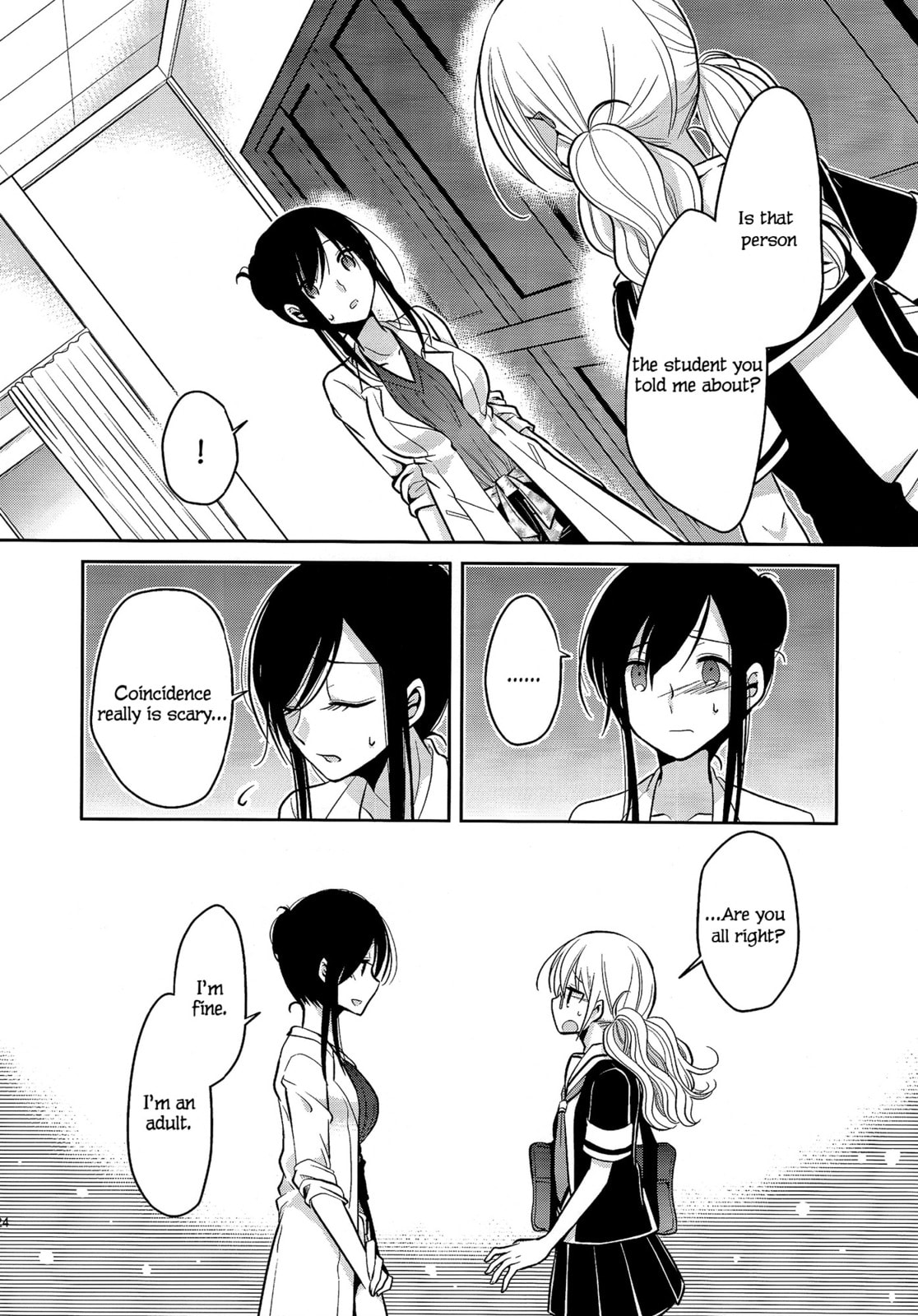 Read Dear My Teacher chapter 4 image 22 on Lezhin