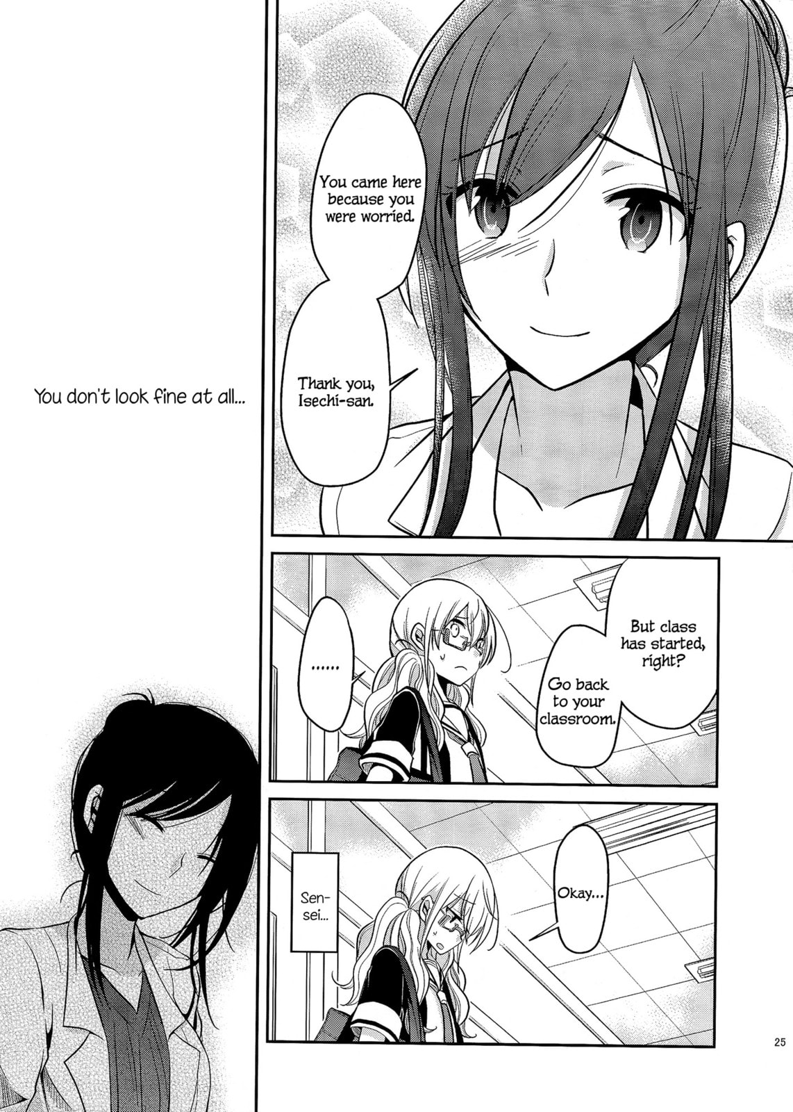 Read Dear My Teacher chapter 4 image 23 on Lezhin