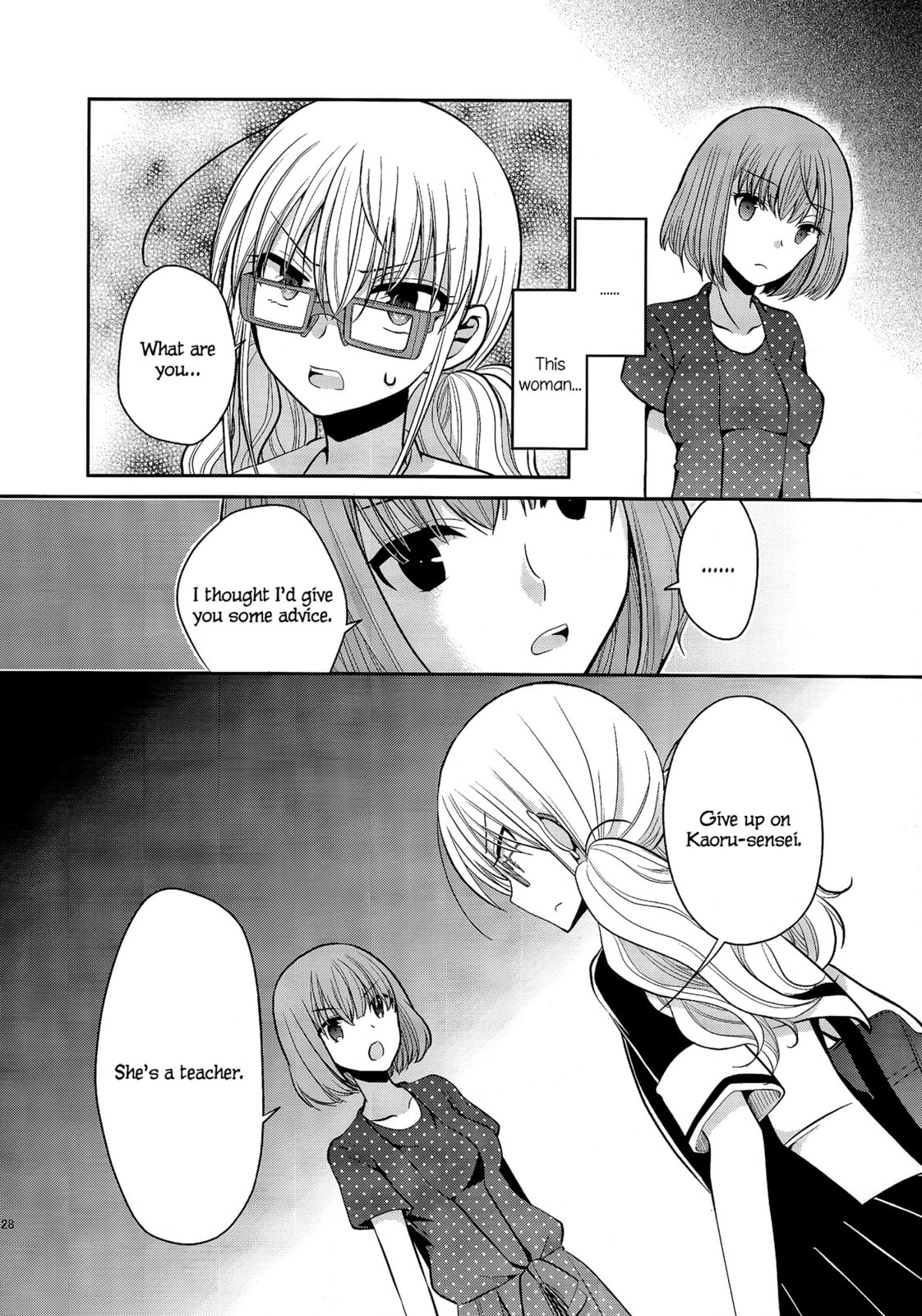 Read Dear My Teacher chapter 4 image 26 on Lezhin
