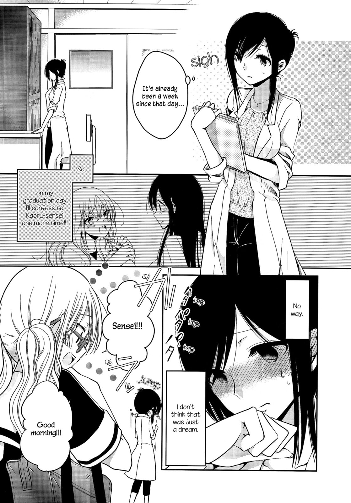 Read Dear My Teacher chapter 4 image 3 on Lezhin