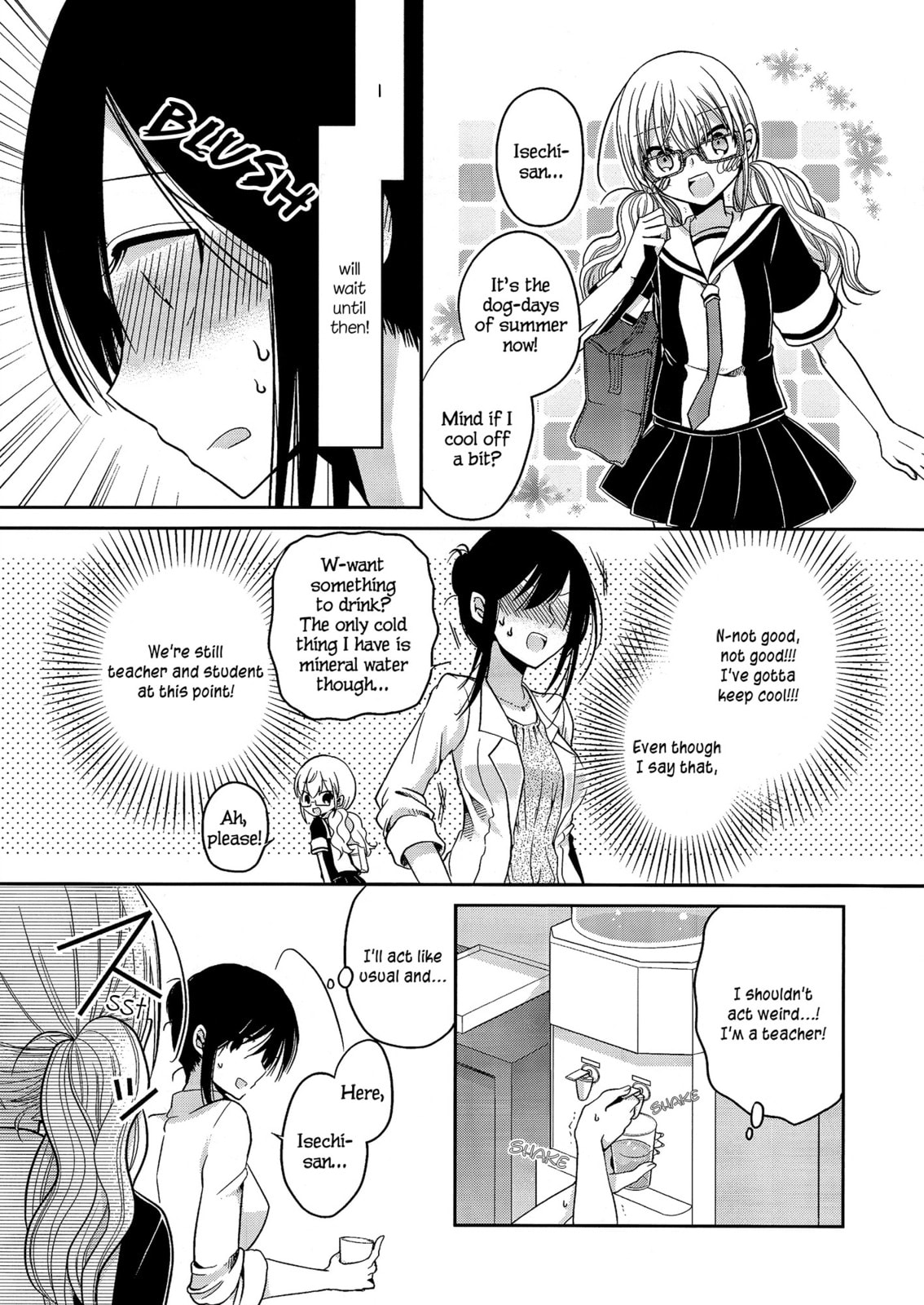 Read Dear My Teacher chapter 4 image 4 on Lezhin