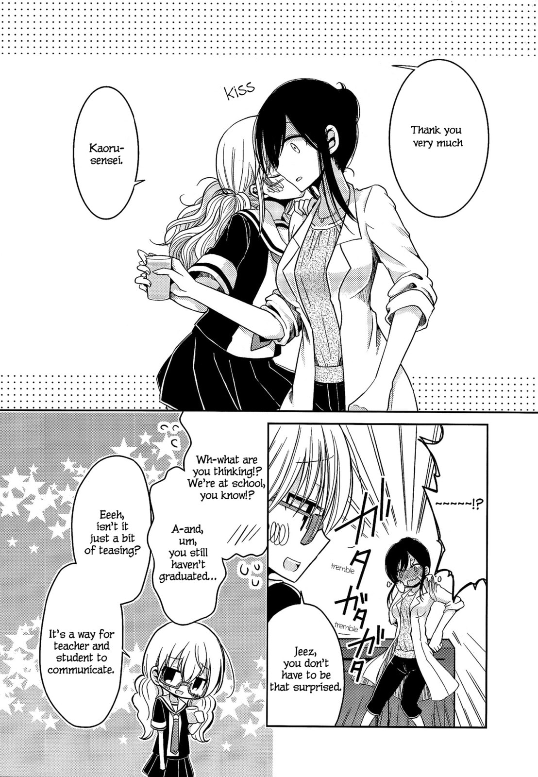 Read Dear My Teacher chapter 4 image 5 on Lezhin