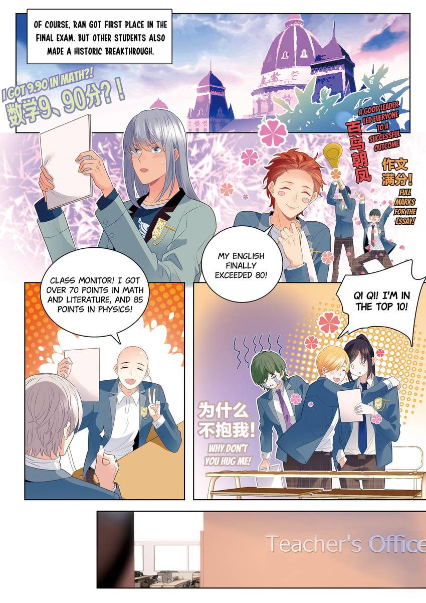 Read Dear My Teacher chapter 43 image 4 on Lezhin