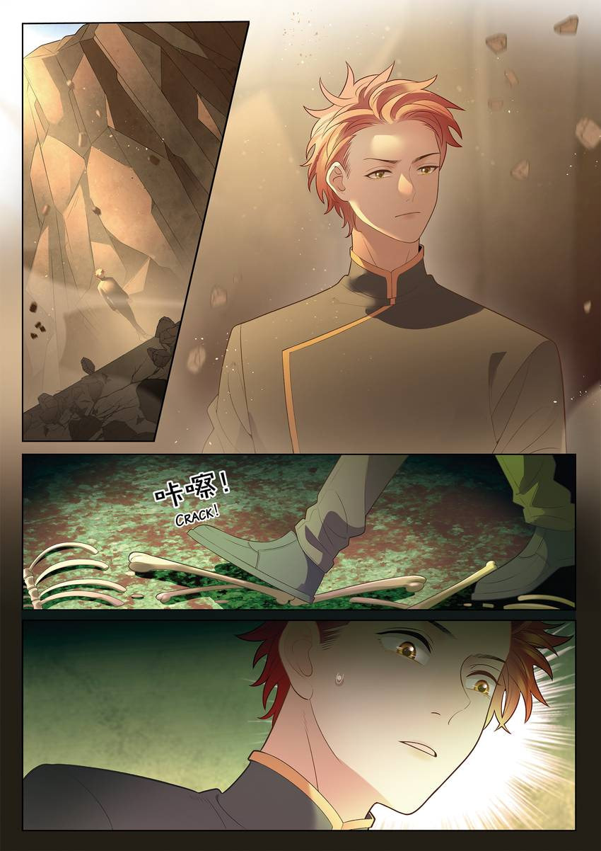 Read Dear My Teacher chapter 44.1 image 6 on Lezhin