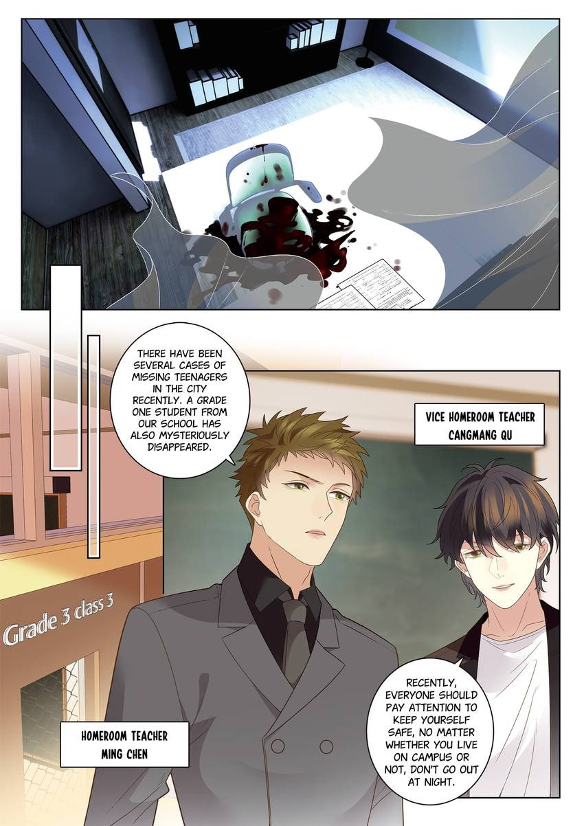 Read Dear My Teacher chapter 44 image 4 on Lezhin