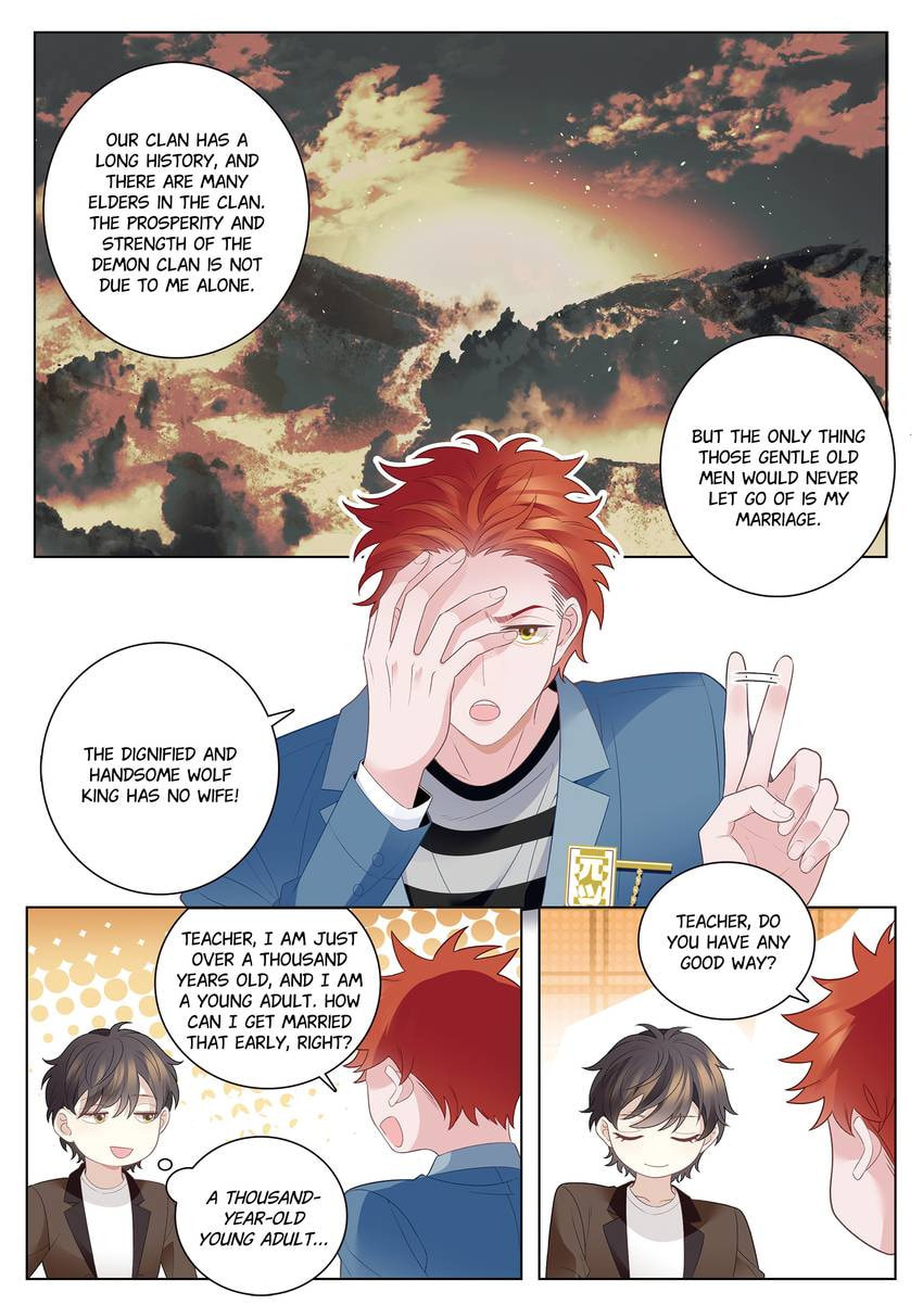 Read Dear My Teacher chapter 44 image 6 on Lezhin