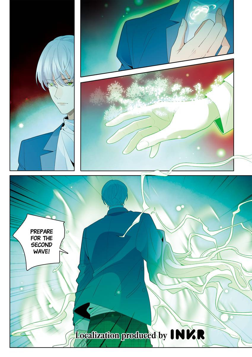 Read Dear My Teacher chapter 46.1 image 11 on Lezhin