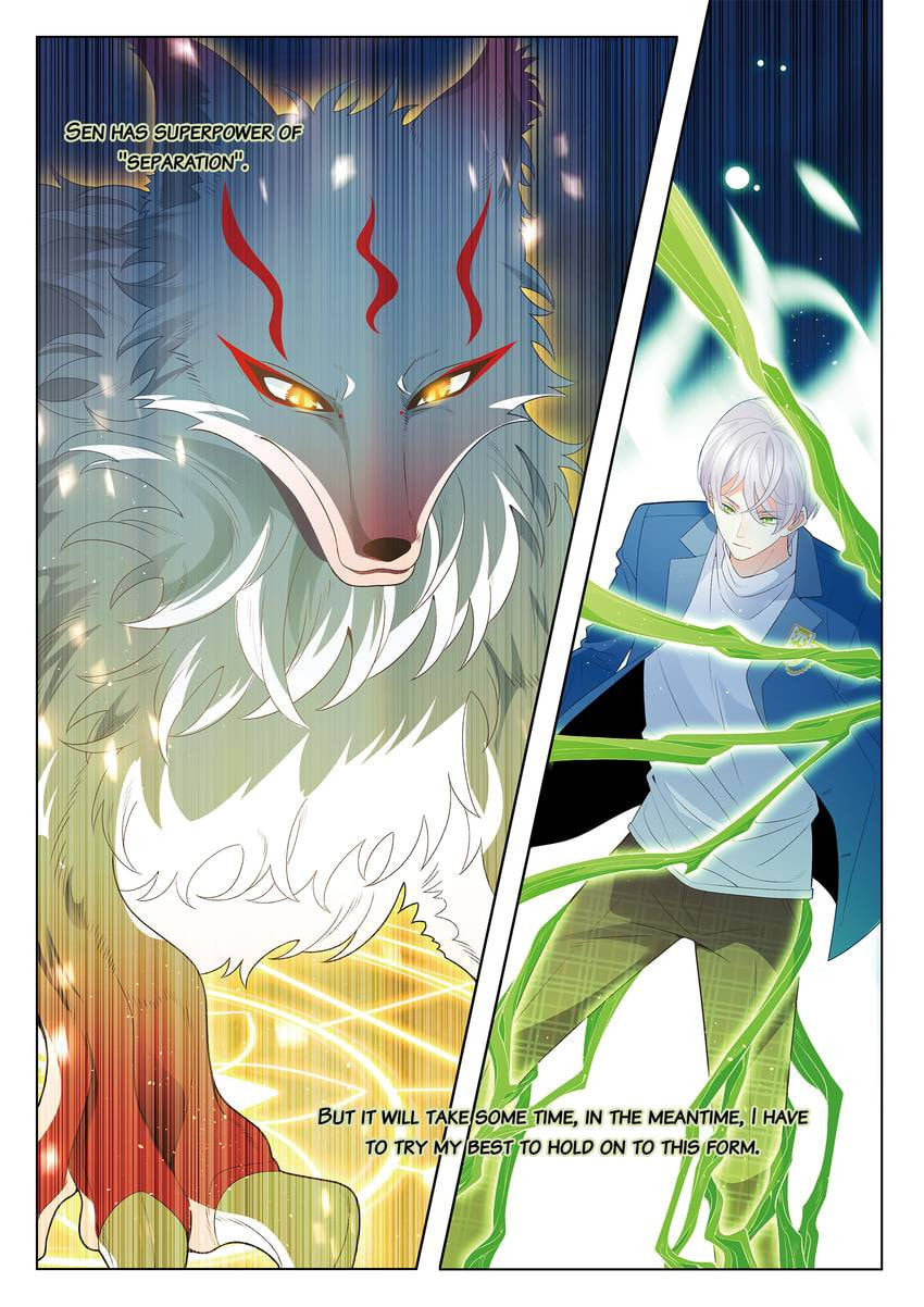 Read Dear My Teacher chapter 47 image 7 on Lezhin