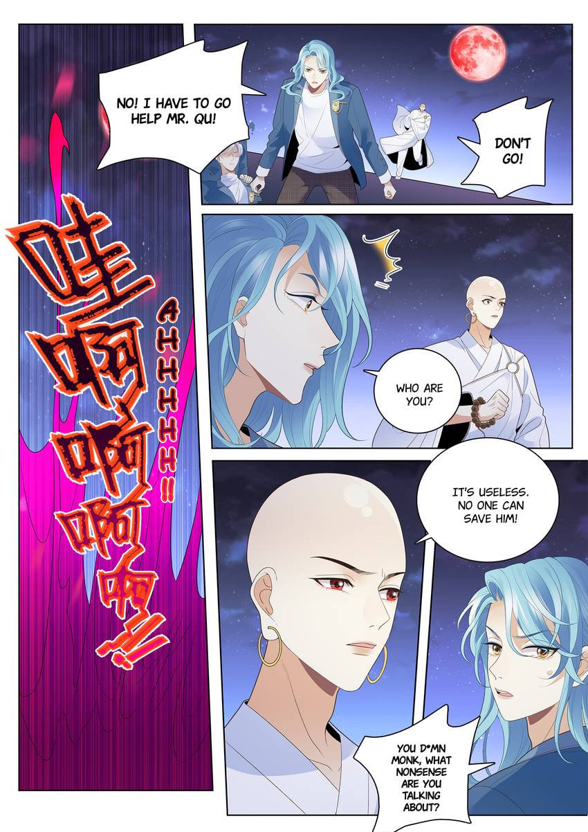 Read Dear My Teacher chapter 49 image 11 on Lezhin