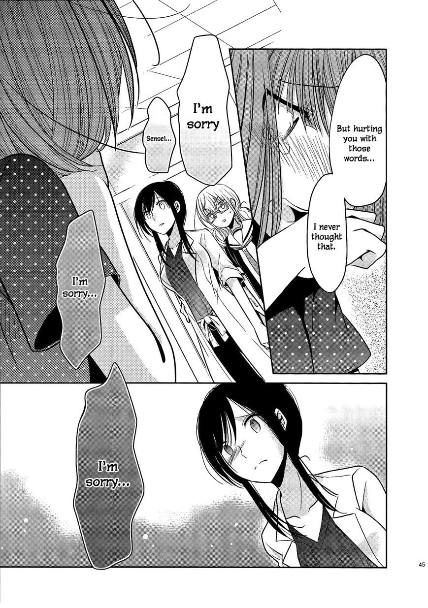 Read Dear My Teacher chapter 5.2 image 14 on Lezhin