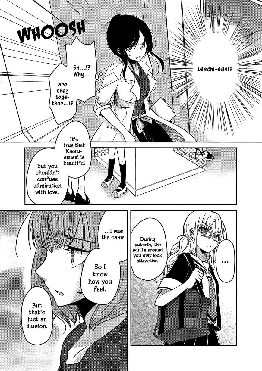 Read Dear My Teacher chapter 5.2 image 2 on Lezhin