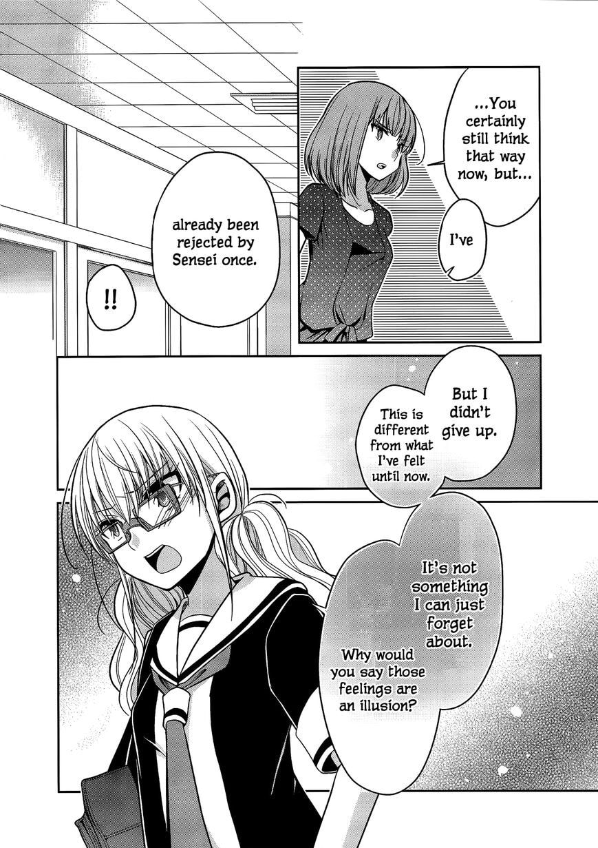 Read Dear My Teacher chapter 5.2 image 5 on Lezhin
