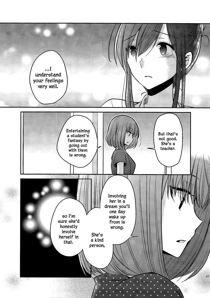 Read Dear My Teacher chapter 5.2 image 6 on Lezhin