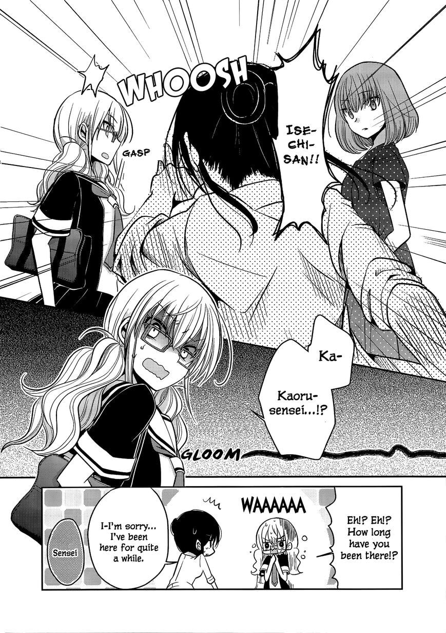 Read Dear My Teacher chapter 5.2 image 9 on Lezhin